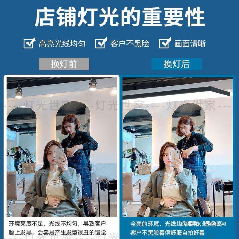 吸理发店影用灯超亮大面FAC积无灯美发店吊专顶灯直播间照明顶灯