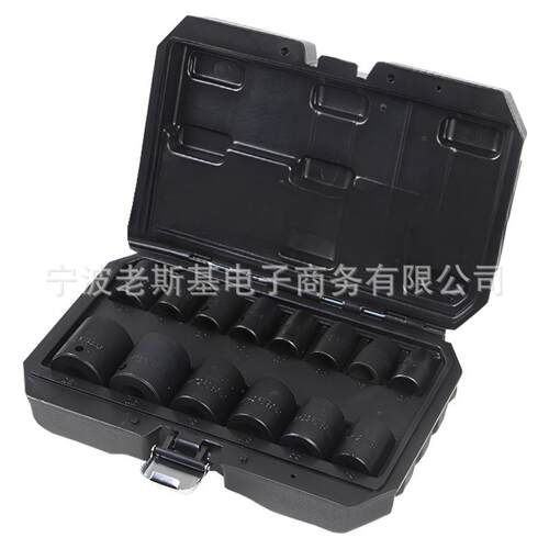 老斯基14件3套1/2六角冲击套组1ILF0筒-2mm汽修套工具维修组套