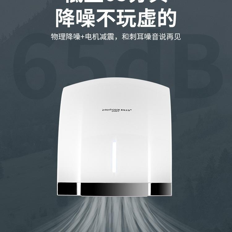 手烘手机全自动感应生267间干手器洗手间吹手用烘干卫机干手机商