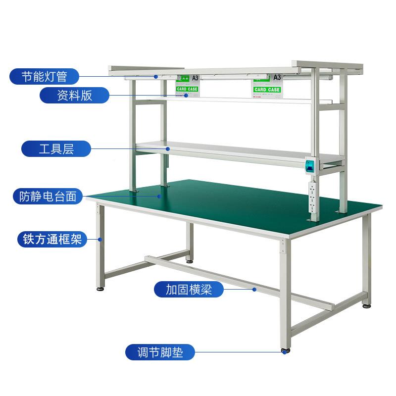 防LD-1电工工作台工铁方通双面作台6工位车间工作台静防静电作台