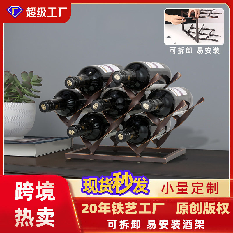 跨境热卖金属酒架多层现代铁艺厨房餐厅收纳简易安装工艺品铁制