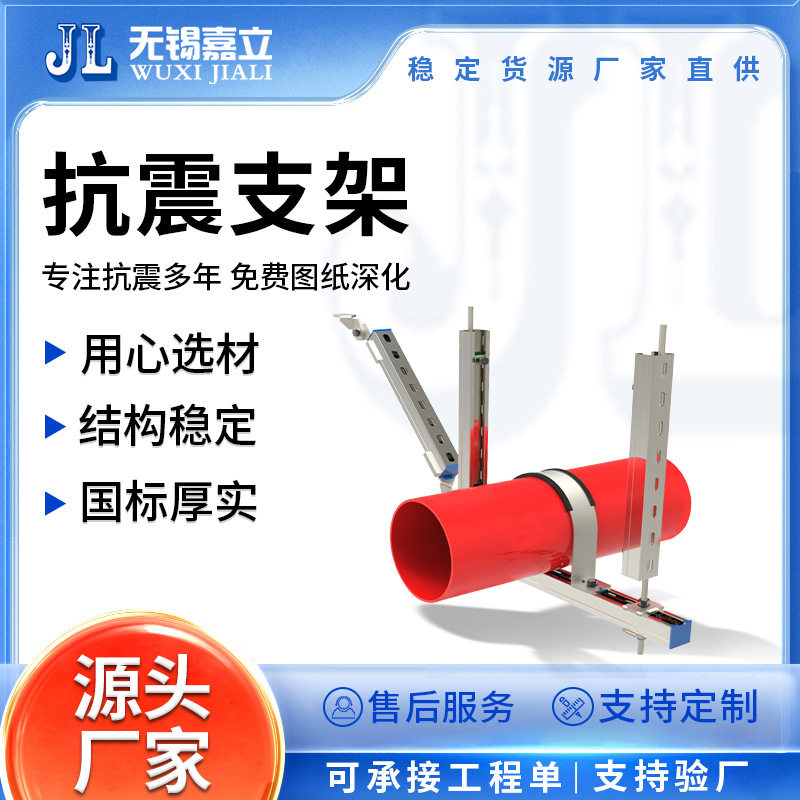 江苏厂家生产管道支架 管廊支墩滑动支座饮用水固定焊接型管夹型图片
