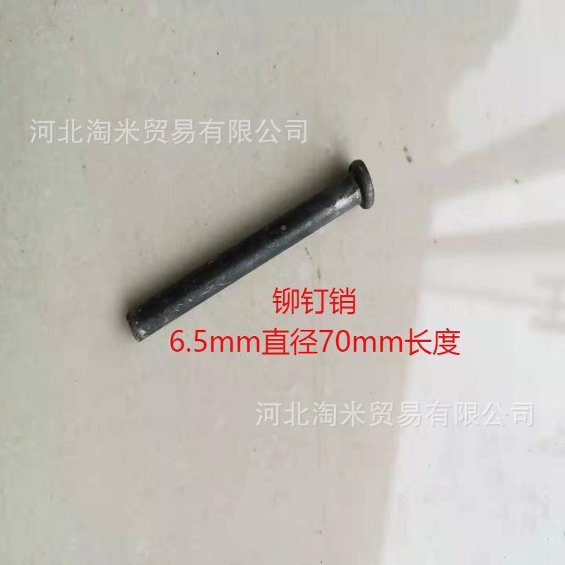 扣销子铆直钉件扣件连接铆钉接十配字铆钉长铆钉TOB扣件插销扣件