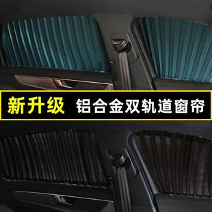 路虎汽极发现神行者光2帘揽胜运动行政发现5专375用车遮阳窗帘