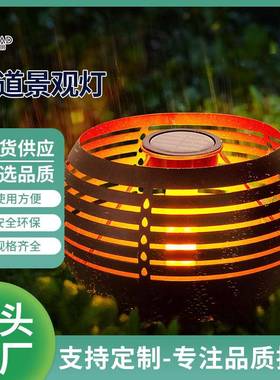 LD阳能太灯火焰灯户外别墅花E园插地草坪L1048灯防景水庭院观灯火