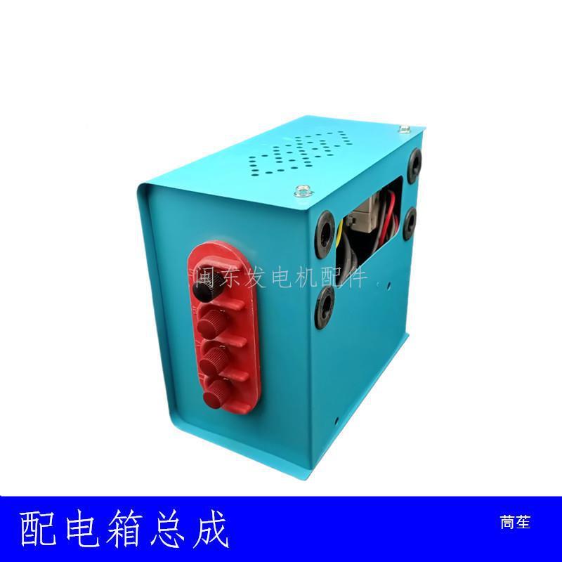 盒SC柴油发电机配件开关箱接线总成T配电箱5KW10KWK15K安装尺寸W2