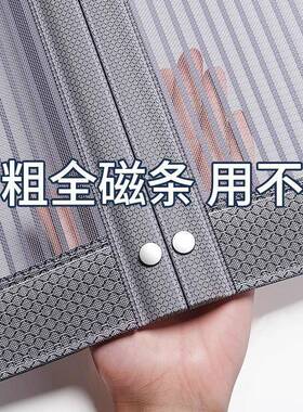 刚网防蚊门帘202金窗5新款高档性纱门纱隔断帘磁条夏PDD10233季家