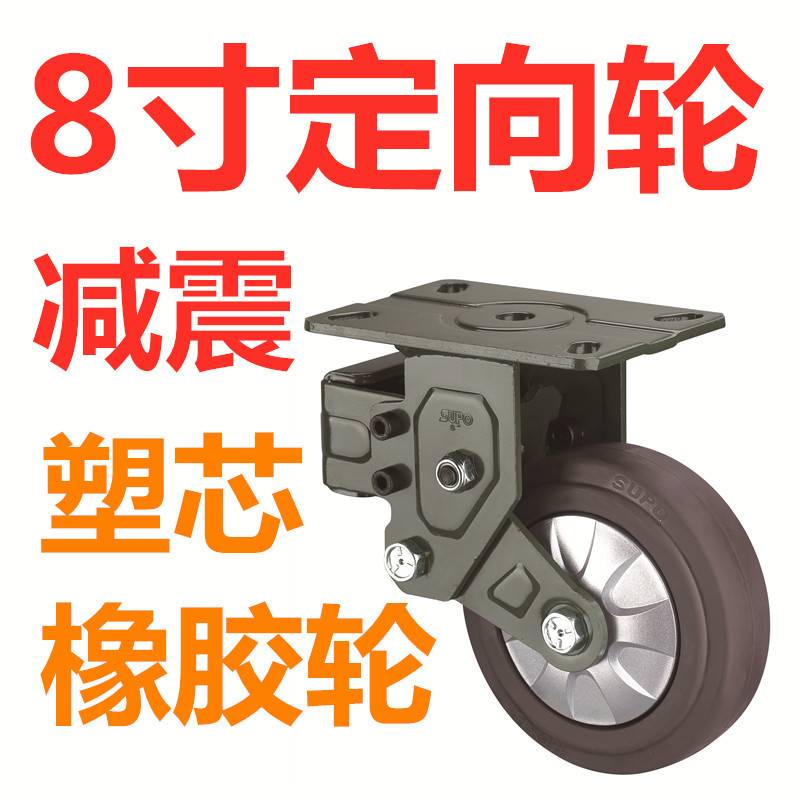向荣supo6寸弹簧减震万向轮5寸8寸铁心pu聚氨酯台车牵引设备轮子