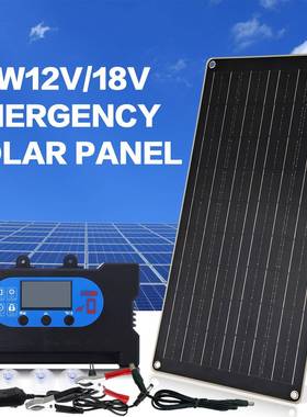 热单晶销40W1V2V18太阳能板带黑色底板MBW光控伏制器TEMU