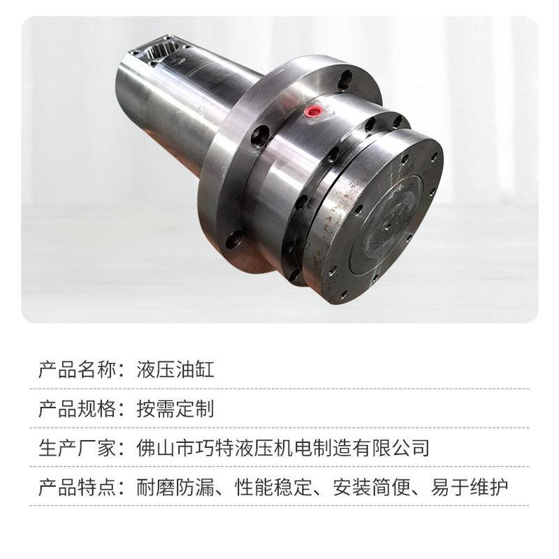 实厂家1-T1500T缸快速子母缸增压柱塞缸四柱机轴不带料HHP油液压
