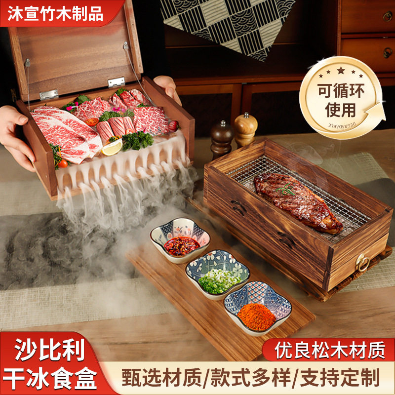 日式寿司木盒网红餐厅寿司盒刺身木盒三文鱼木盒料理盒刺身展示盒