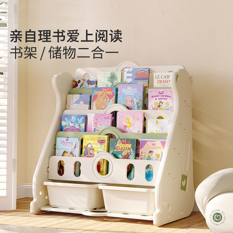 儿童书架宝宝绘本架幼儿园置物架小孩落地玩具收纳架卡通书柜家用