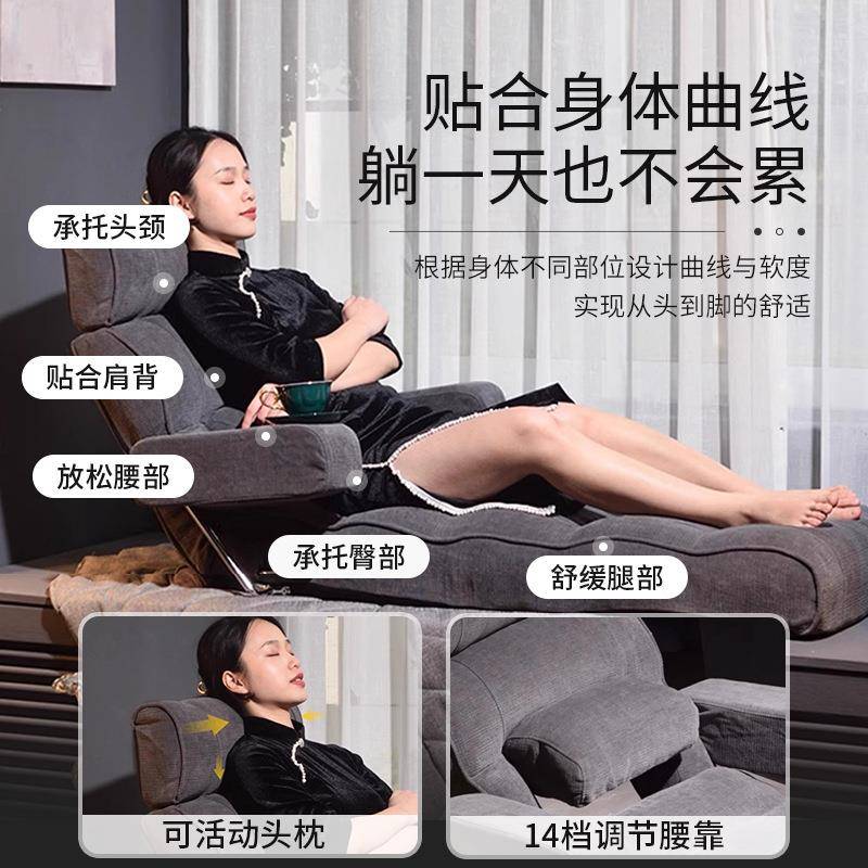 kino飘窗懒人沙单发可坐躺可坐多妃功能人贵躺椅久舒服OJZ护腰懒