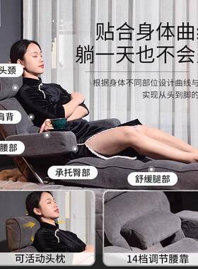 kino飘窗懒人沙单发可坐躺可坐多妃功能人贵躺椅久舒服OJZ护腰懒