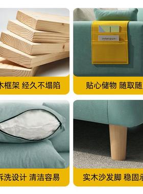 发沙发户型小出租房用简双约TYD现代客厅简易人沙可拆洗小沙发经