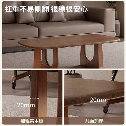 实木茶几小户型客厅家小新茶小型用现代桌简约OLY茶几中式矮用桌