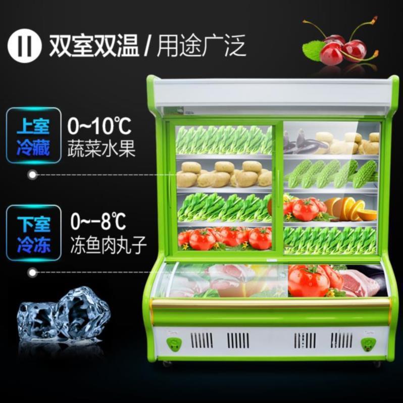 辣烫双温藏冷冻柜保冷鲜饭店商用点菜252353柜水果蔬麻菜啤酒展立