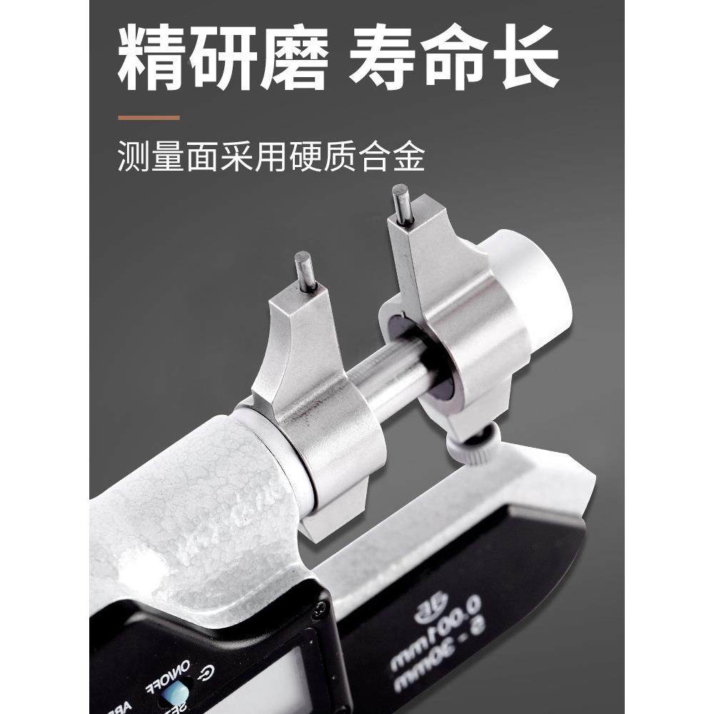 青海量数内测千2分尺5-30/5-50mm青电子OEH内径内孔高精度显0.001