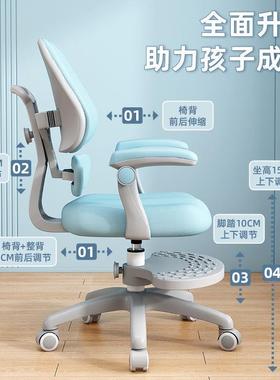 儿童学习椅矫椅正坐姿座写椅小学生可调节字家椅用子GJR可升降