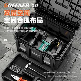 级琳多功能电动五金工具收箱堆叠家QSR用工业收纳盒大容纳量特绿