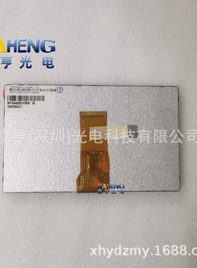 7寸TM07T0RDH1M007航0RDH11工业船用导人机CKL界面显示屏液晶屏