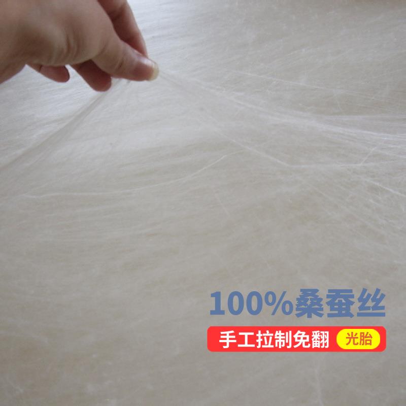 桐蚕乡纯丝被双宫桑蚕丝光胎机制桑蚕胎丝绵IEW桑厂家双宫蚕丝被