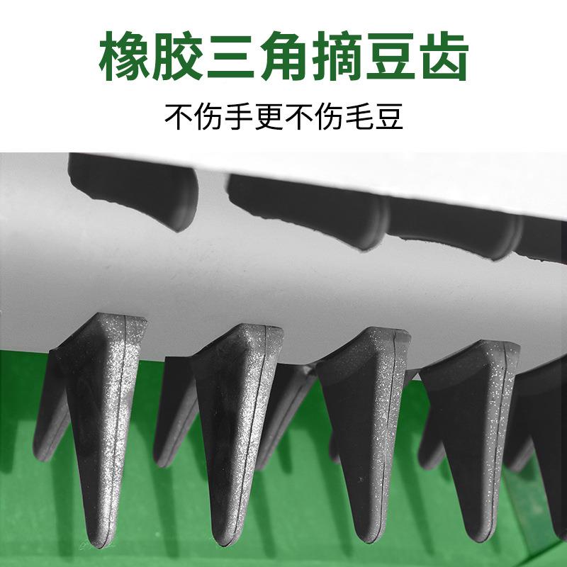 销售毛采摘机豆青毛豆摘机LTU毛豆豆收获机摘豆机采青荚采摘脱荚