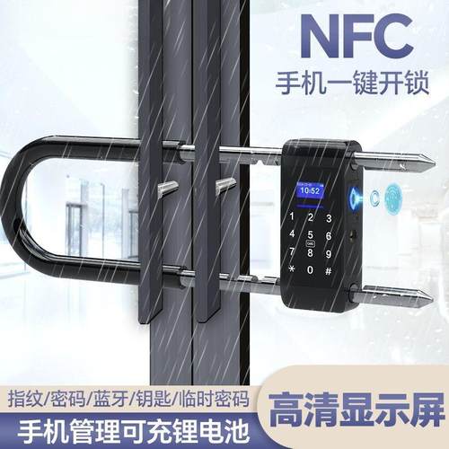 指纹U型锁玻璃门密铺码锁商办公室形外锁挂锁室智能电子插FBQ锁U