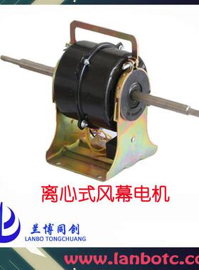 常州利文电厂空气幕电机,机线00041风机铜电机YSK-120幕-4