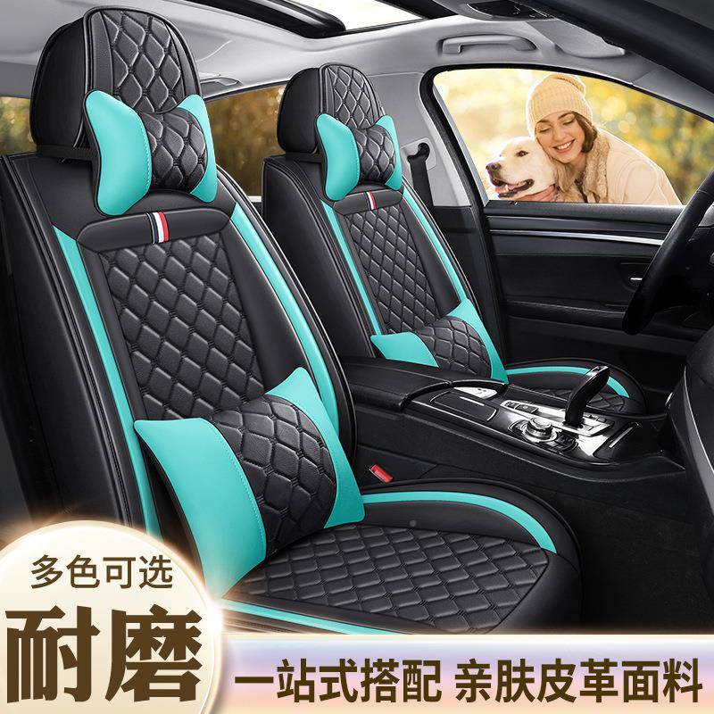 汽车坐垫四季通全包围新座套款皮革座椅套冬季用小by车卡专用通座