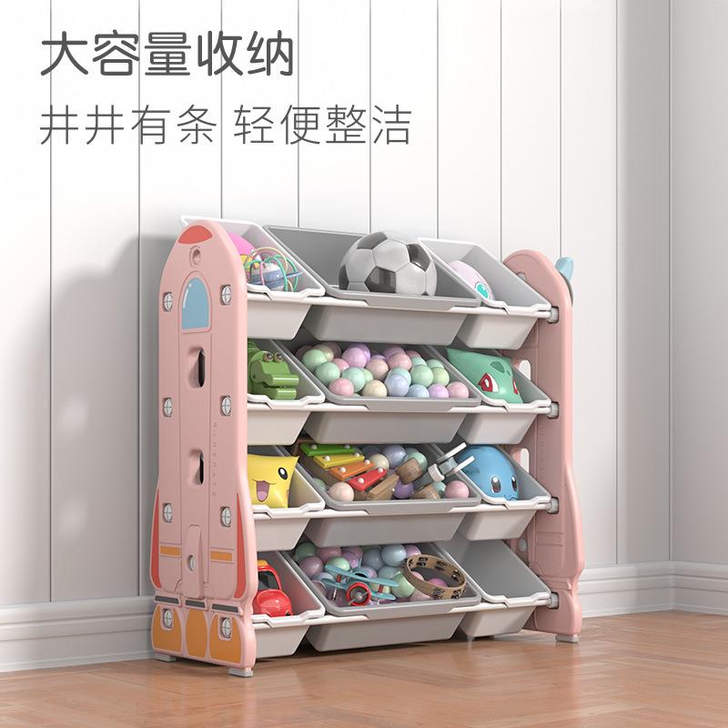 儿童玩具收纳架用28887客厅落地婴家幼儿归纳物卡通款整理置物柜