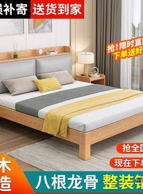 软加厚实木床简约1.8LL100906米人双包人单主卧家床用1.5出租房1m