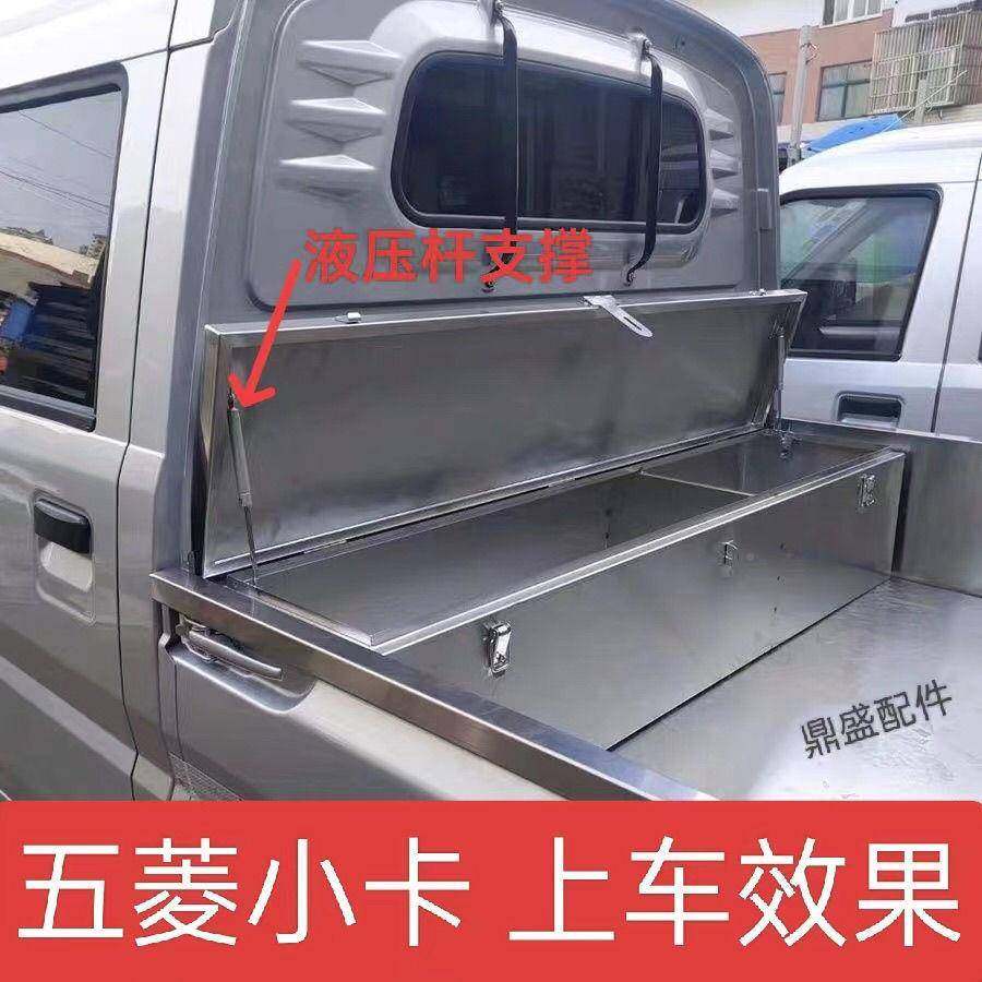工具皮卡工箱具箱五菱工具箱工771地工具工箱防箱水工具镀锌具箱,五金/工具,工具包,淘宝优惠券,粉丝福利购,淘宝优惠卷