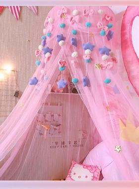 3YK儿梦幻女孩粉安色公主床蚊帐圆顶免打F759SS6J孔装床幔圆形童