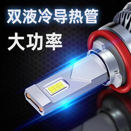 大功率双铜管汽M8车e大灯H7超强V解码1224VHl4货车d灯泡H119005