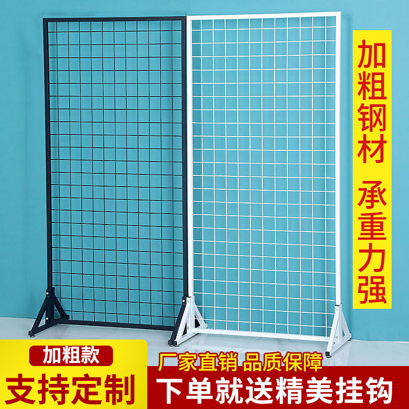 铁丝网格货架落地铁艺网片网架展会超市双面展示架地摊收纳置物架