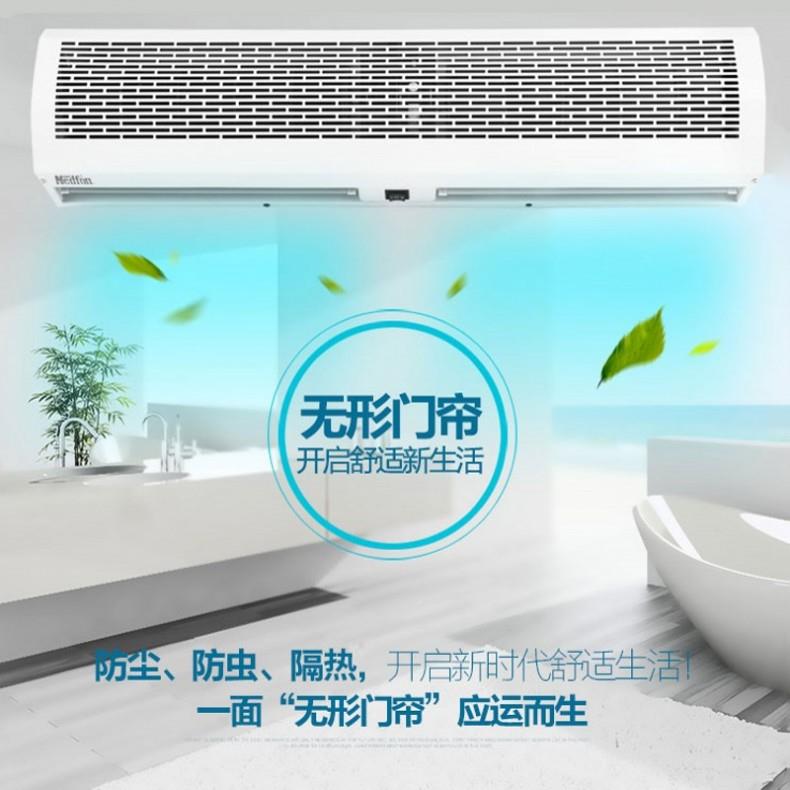 绿岛风商用风幕机音1帘.5/1.8/轻2米门商铺口餐PYC饮店专用风机冷