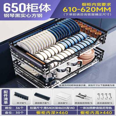 拉篮厨房式柜04不锈钢双抽屉碗架碗碟层篮碗橱柜厨柜碗篮