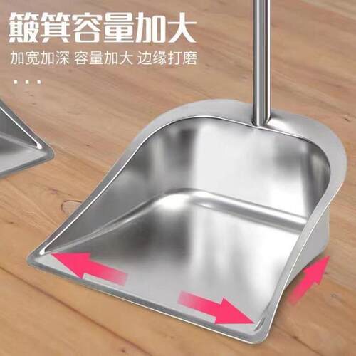 不加套锈钢厚家用簸箕垃圾铲扫把两件簸箕Km6FkkxT用畚家撮箕畚斗