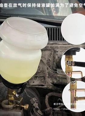 刹刹车油更换工具刹车更换机动3升气更换车油制油动液RJU工具