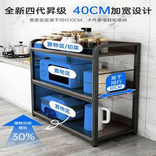房置物架落橱地多层简易货架储物子架家用柜厨多功能微波炉ltao72