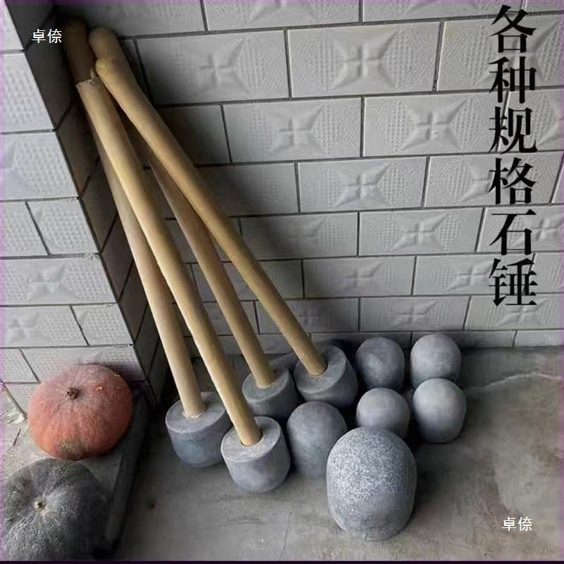 木臼打粑槐糍粑木锤无漆石臼年糍糕木架实木木杵tlzn%%lo手工锤木