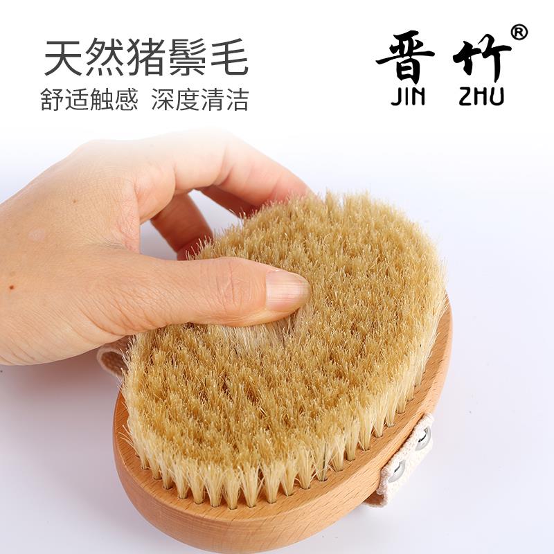 干刷身体刷澡泥沐搓浴刷脂肪HYuqxsrt腿刷背按摩洗澡猪鬃毛皮肤刷