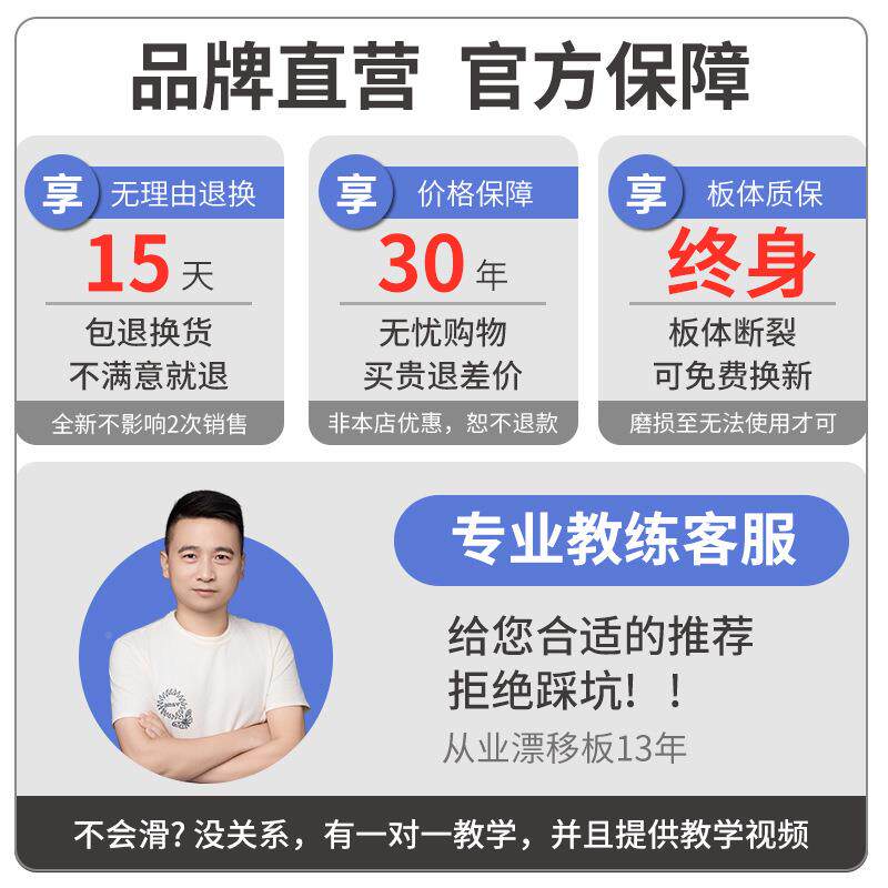 漂移板巡滑洋舰版专业成人儿童F9567S9T初学飘移板弧者形轮分体板