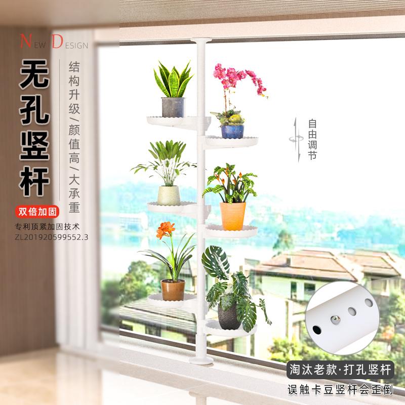 8V顶天立阳地花架多置窗物架室内台飘窗肉收纳架台悬挂绿F77SMM58