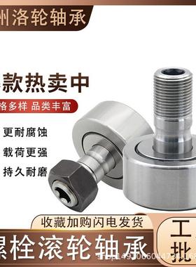 曲线滚UIL轮滚针轴承KR，62PP，KR7PP2，KRK80PP，R85PPKR90PP