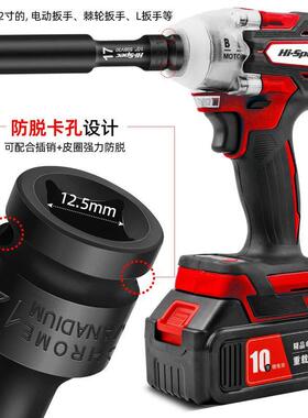 加长套筒1电/2风炮12.MJS5mm大动飞六角扳加手加长型吊顶套筒空心