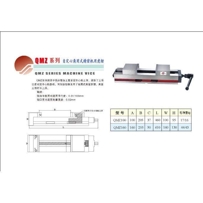 赢领自心虎VLV定钳床cnc虎钳平口铣钳自找夹具4动寸6寸