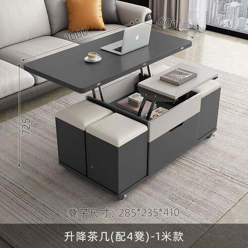 dde岩板J5jzGtQt多功升能茶几小户型茶餐桌家具用桌降一体
