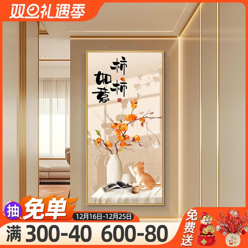 平安xw10-19x喜玄关装饰画走入户奶乐风油带led灯挂画寓意好廊过